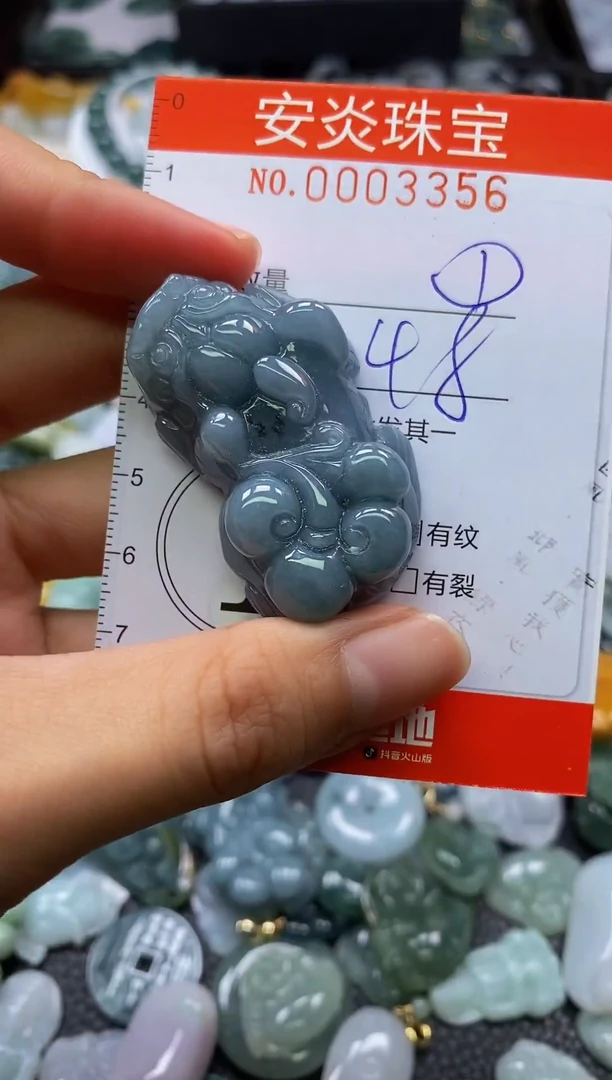 颈饰未镶嵌翡翠闪购0003356