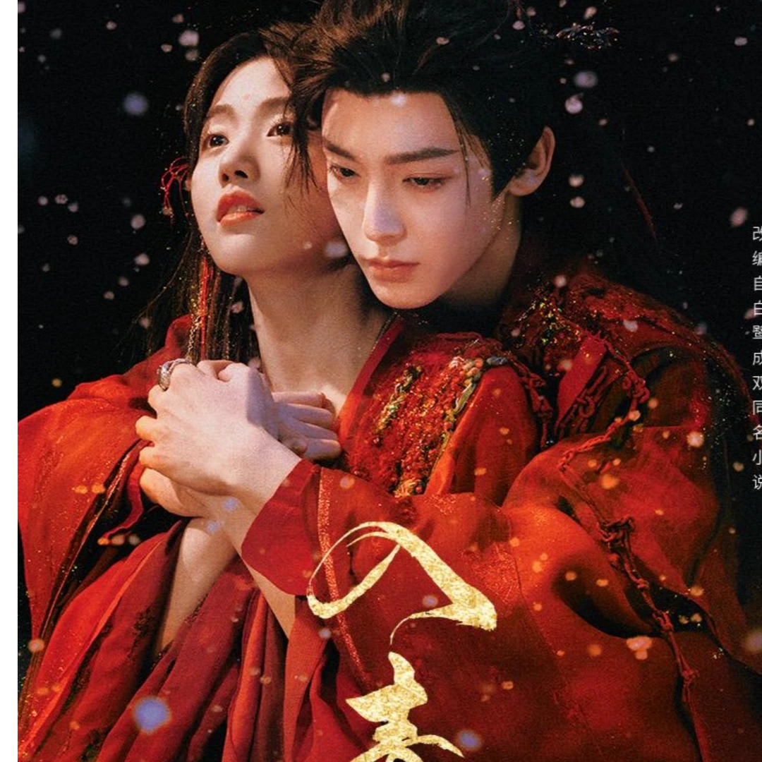 【PK】-吾流不凡WUSTYLE《入青云》真人影视正版收藏盲盒代拆