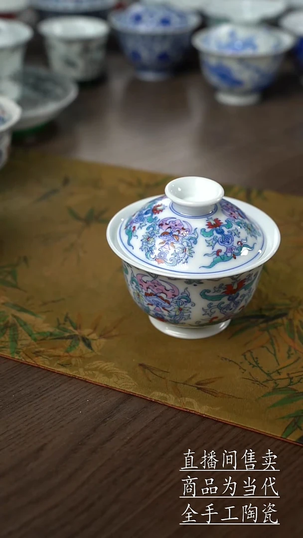 瓷片景德镇手工陶瓷茶具