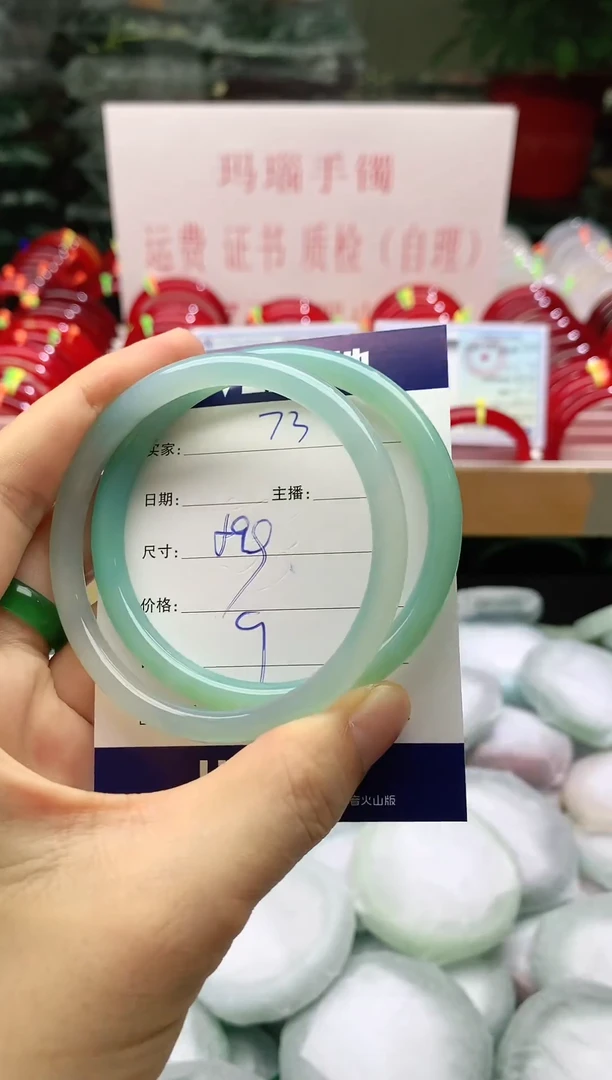 玛瑙/玉髓手镯未镶嵌73