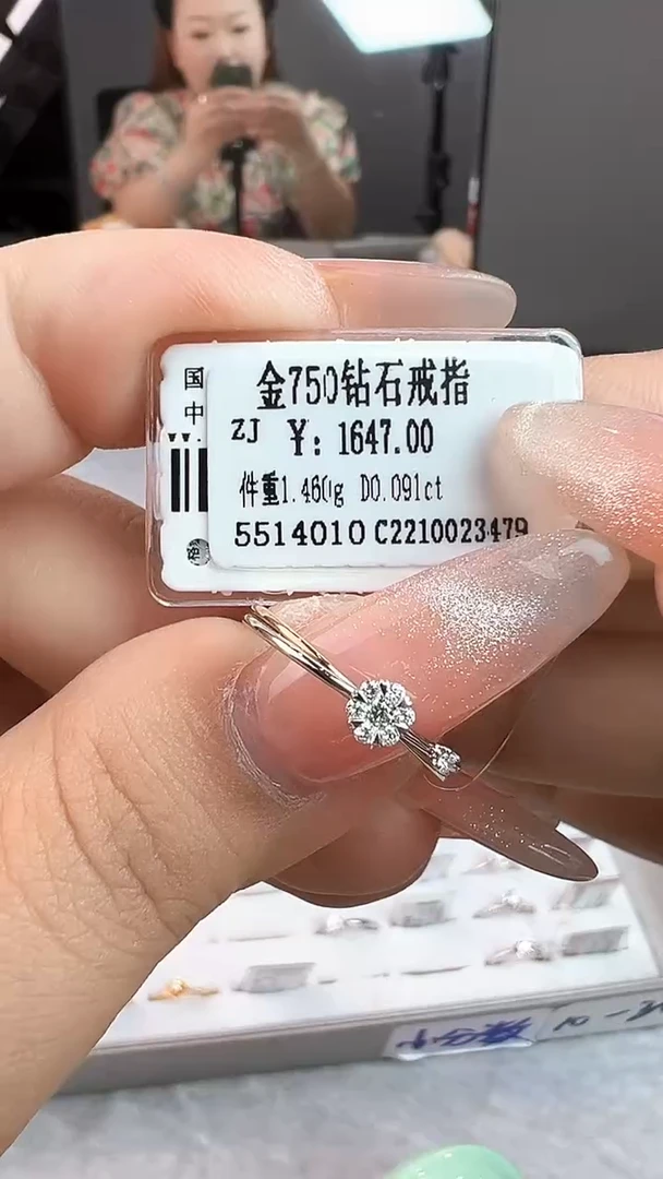戒指/指环18K金镶嵌钻石全新天然真金真钻
