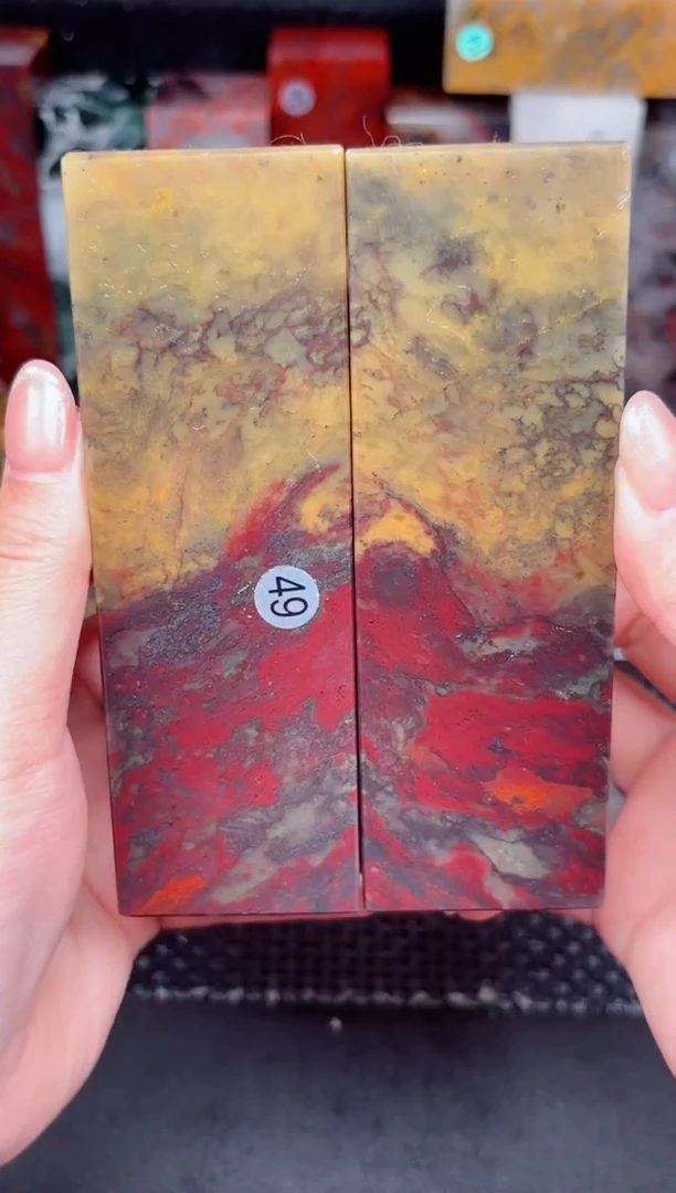 玉 桂林鸡血创意摆件装饰 编号：49