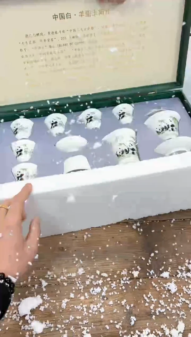 【闪购商品】其他清山陶也商品链接@@
