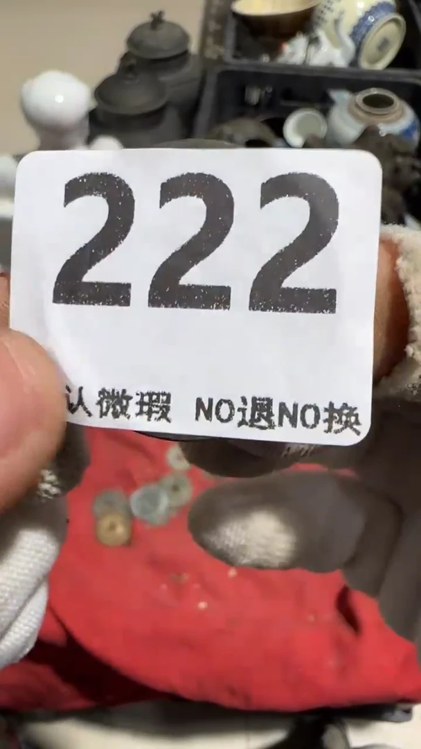 瓷片怒*吧亿容工艺品222