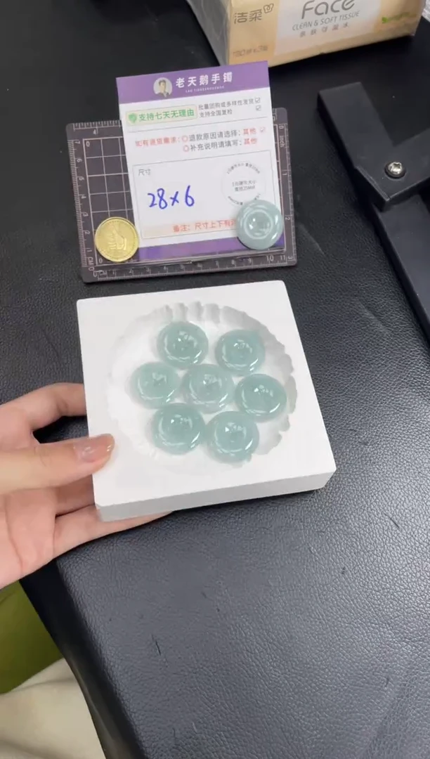 未镶嵌挂件翡翠平安扣FL4配绳/多样性发其一CP