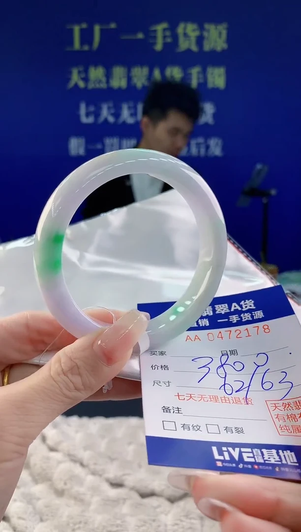【闪购商品】翡翠手镯未镶嵌78天然A货翡翠