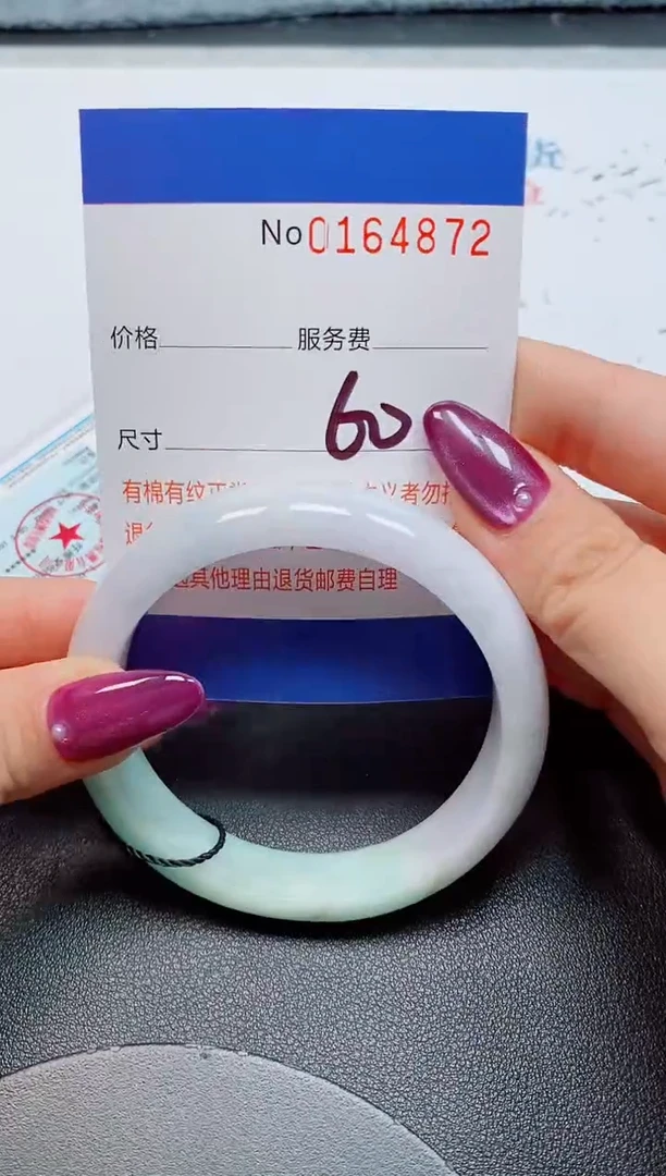 未镶嵌手镯翡翠天然缅甸翡翠164872