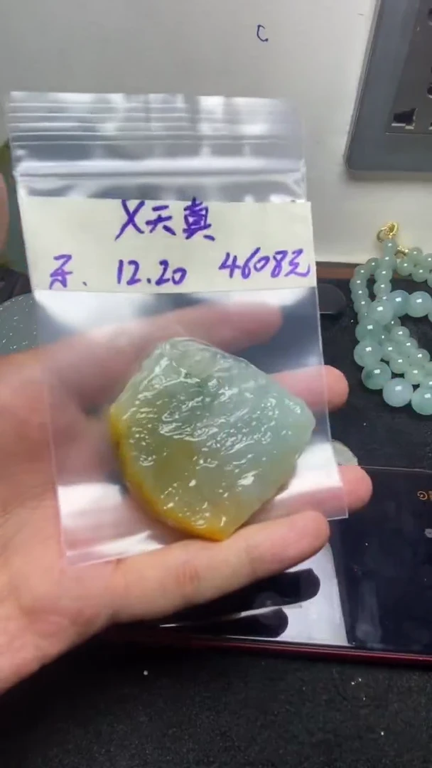 未镶嵌定制翡翠X**D缅甸纯天然A货翡翠  X天真D