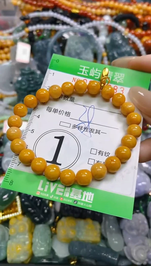 颈饰未镶嵌翡翠闪购0253383