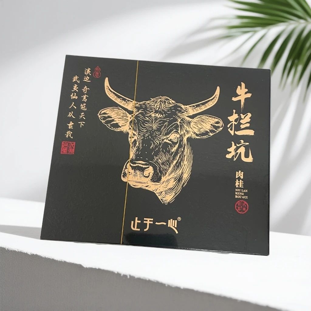 武夷岩茶牛栏坑肉桂高端礼盒