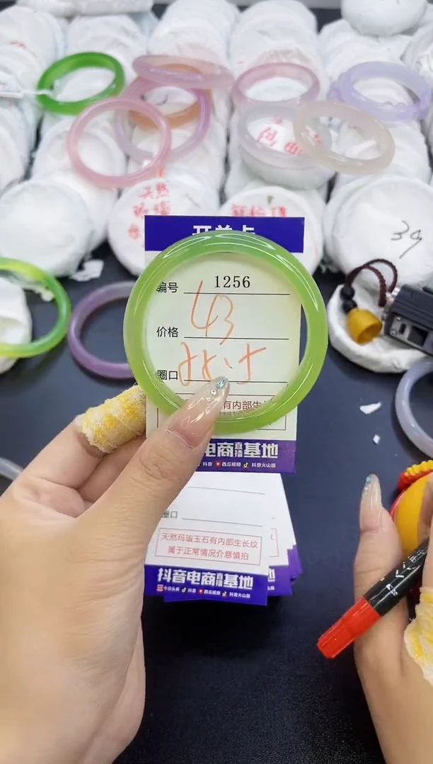 玛瑙/玉髓手镯未镶嵌1255