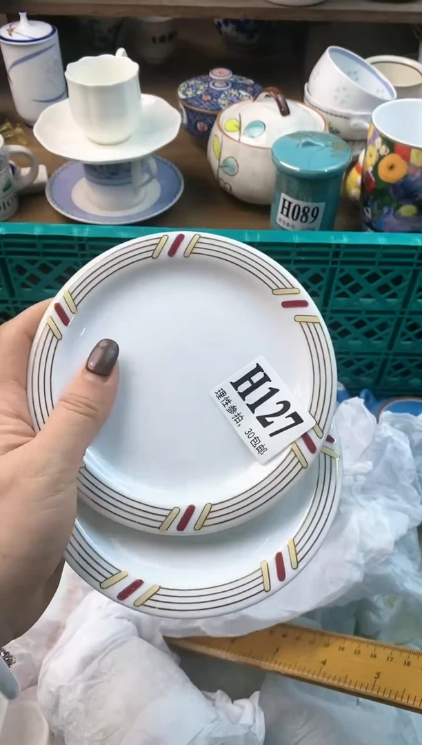 【闪购商品】瓷片(づ￣3￣)づ╭❤～