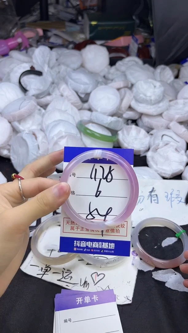 玛瑙/玉髓手镯未镶嵌1128