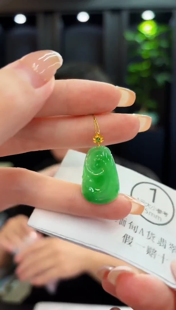吊坠(不含链)18K金镶嵌翡翠 缅料A货/支持复检/一件