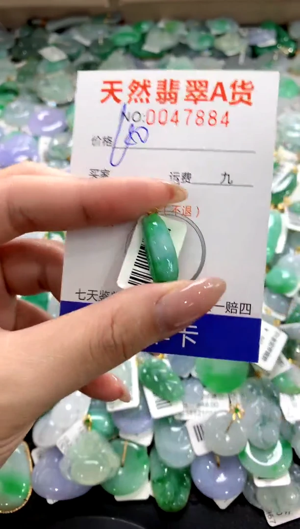 颈饰18K金镶嵌翡翠1111111111111111