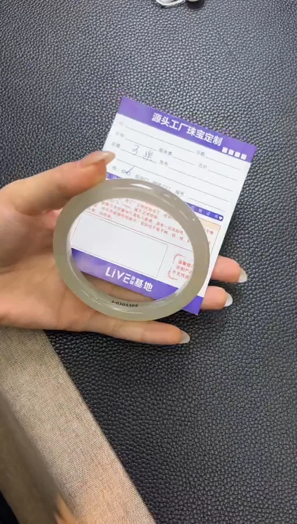 未镶嵌手镯和田玉发一件