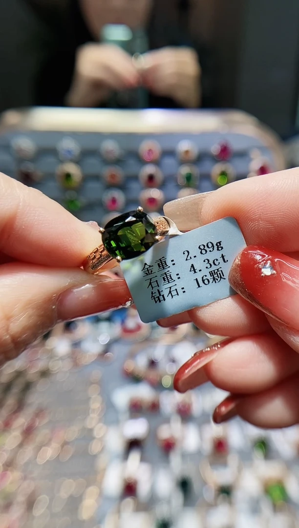 【闪购商品】碧玺戒指18K金镶嵌4.3..