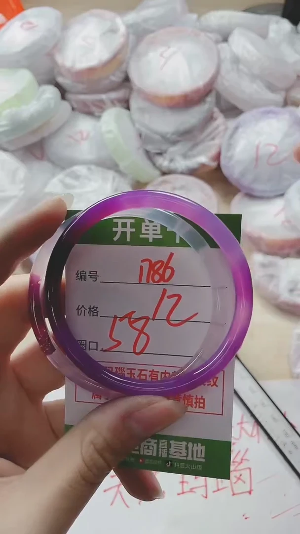 【闪购商品】玛瑙/玉髓手镯未镶嵌1786