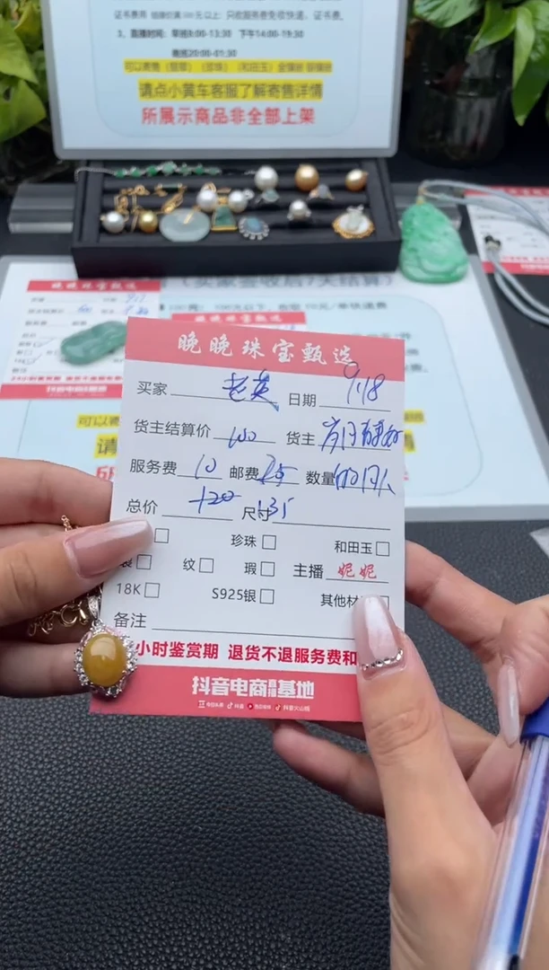 颈饰银S925镶嵌翡翠老*吊坠