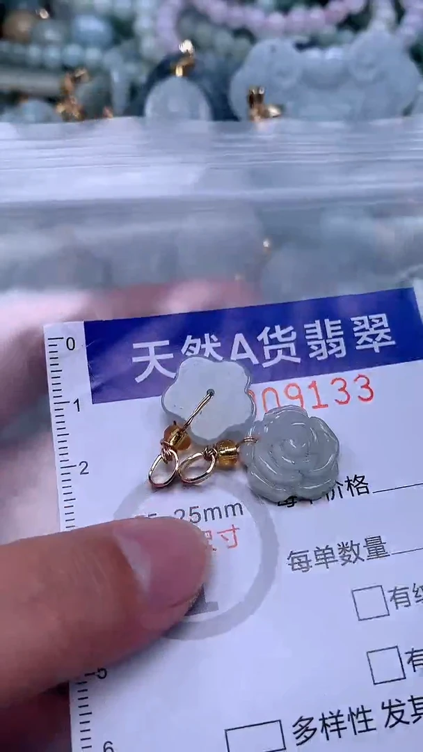 翡翠未镶嵌吊坠(不含链)1