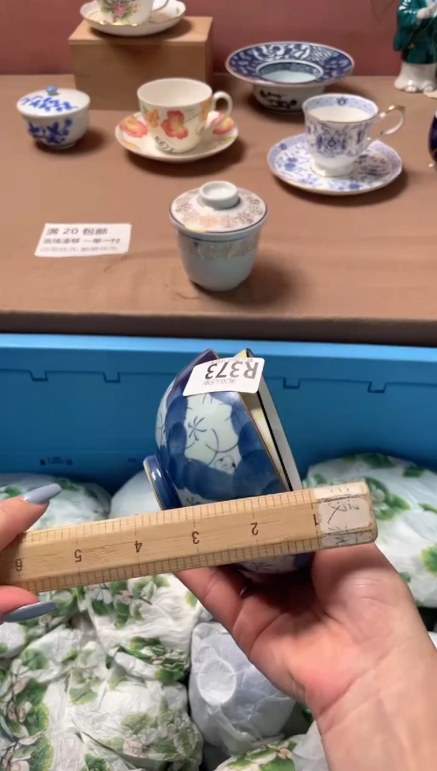 瓷片故**云瓷器瓷器R373