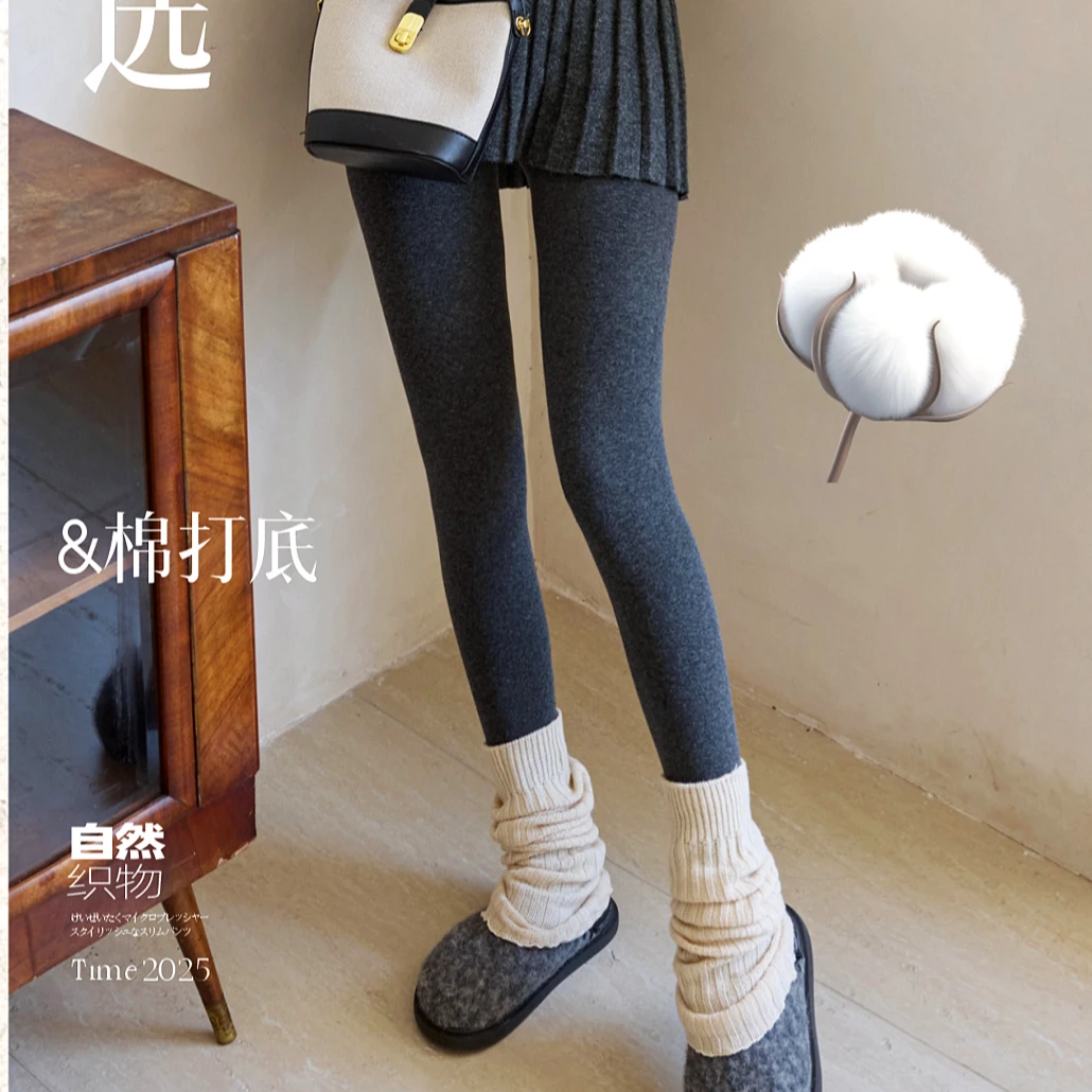 高端定制 一线裆新疆棉提臀棉竖条打底袜