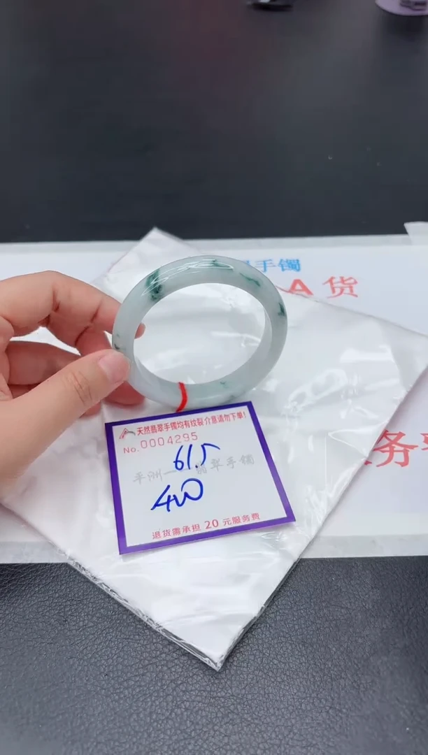 翡翠手镯未镶嵌1