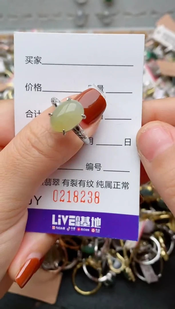 银S925镶嵌戒指翡翠.