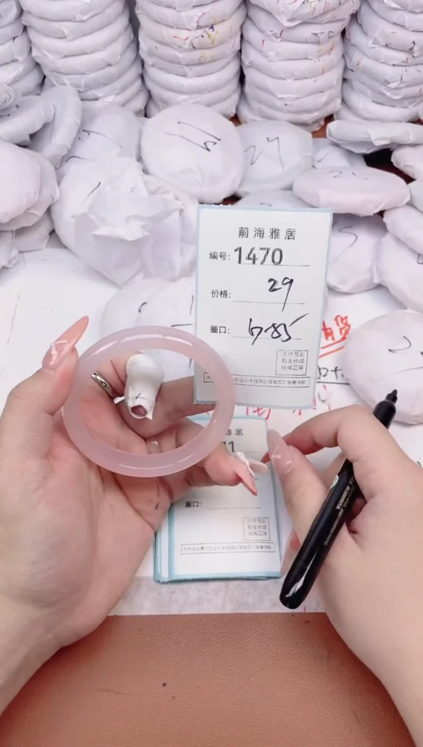 【闪购商品】玛瑙/玉髓手镯未镶嵌1470
