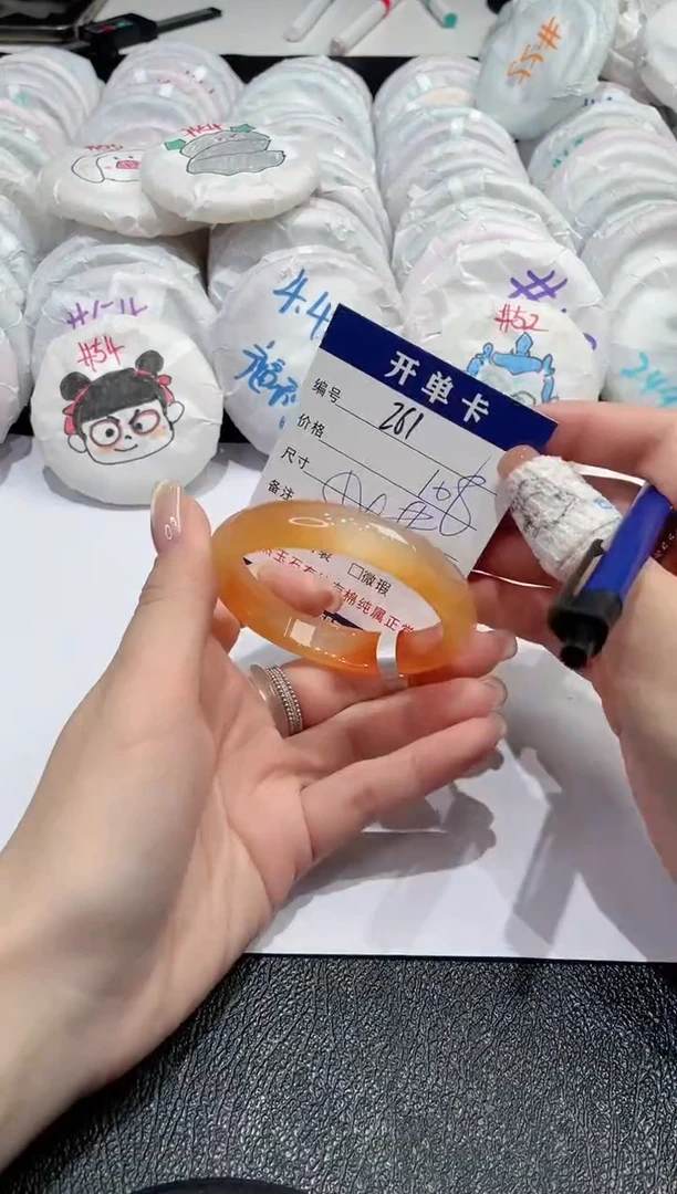 【闪购商品】玛瑙/玉髓手镯未镶嵌-261