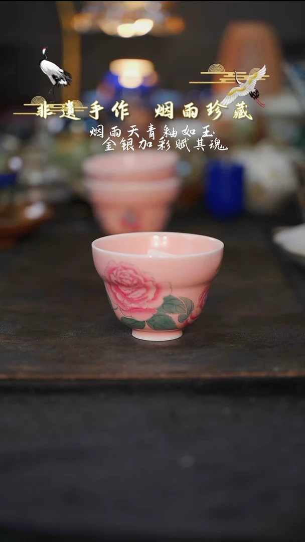 摆件瓷等烟雨陶瓷手作系列311