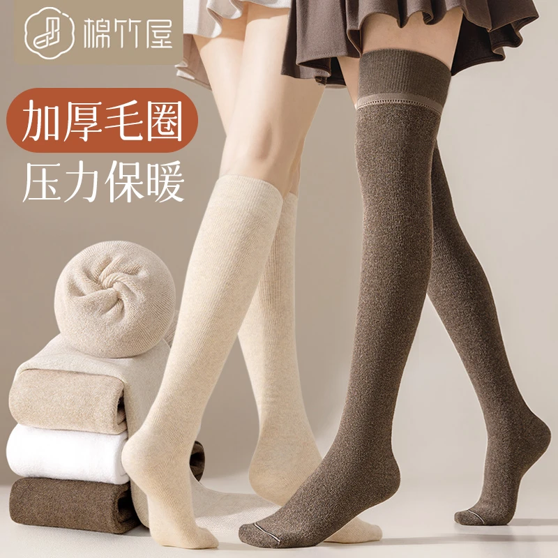 压力毛圈小腿过膝袜子女秋冬加绒加厚保暖棉袜大腿高筒长筒袜