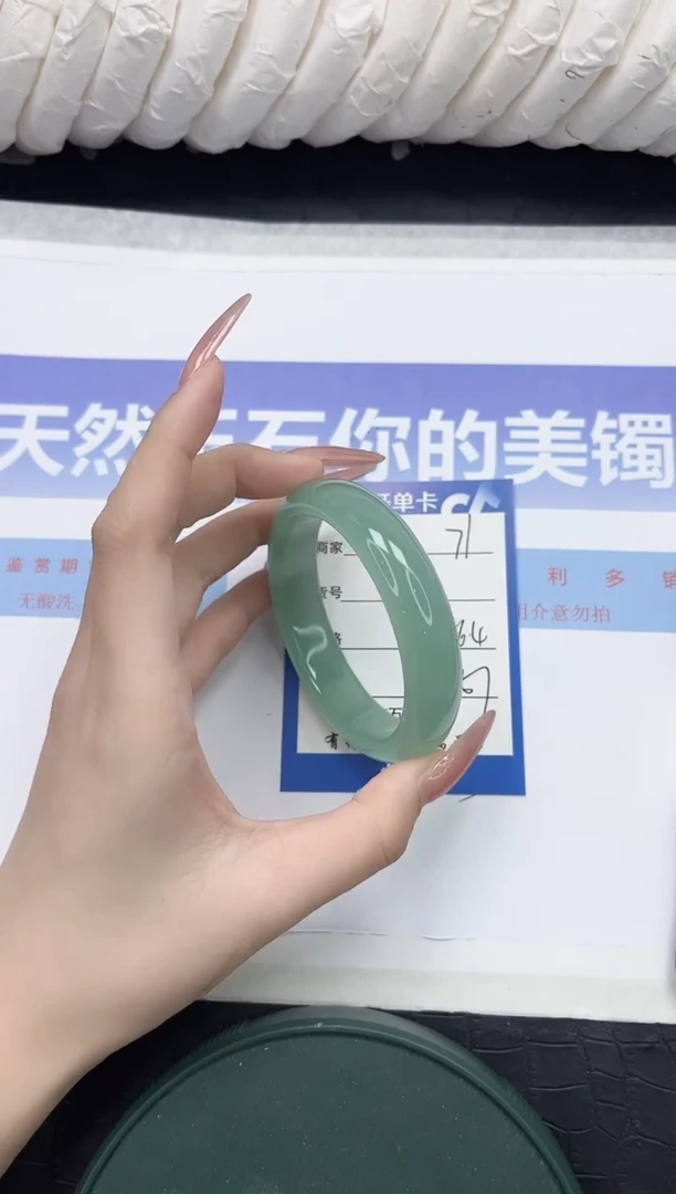 未镶嵌手镯石英质玉71-56.4