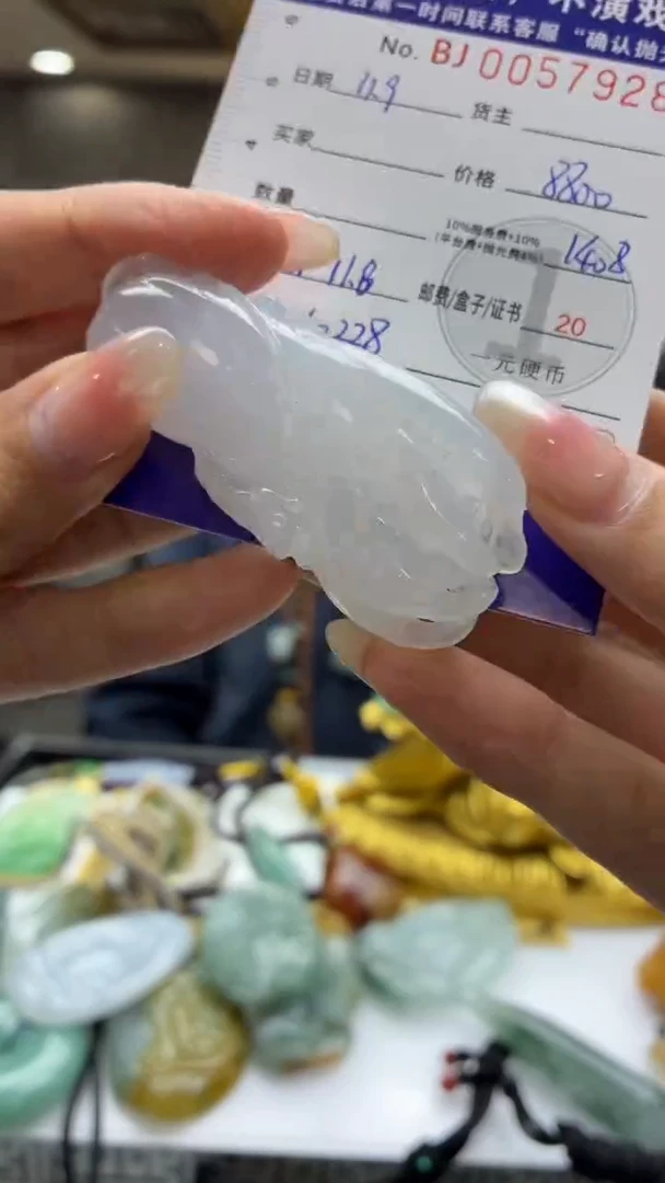 未镶嵌定制翡翠BJ0057928