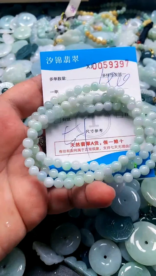 颈饰未镶嵌翡翠闪购商品0059397