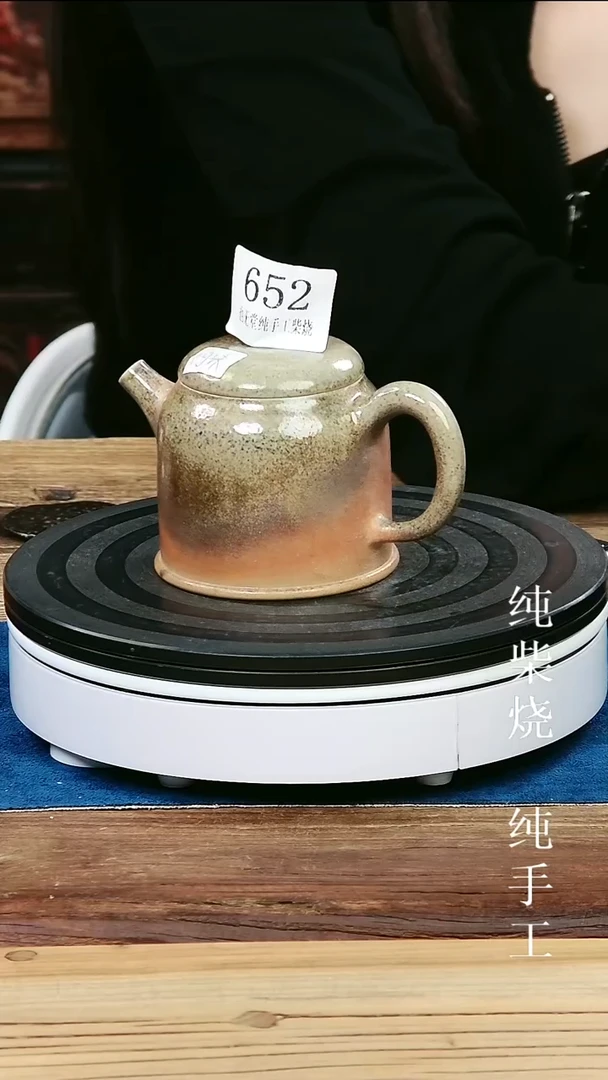 金钟纯手工纯柴烧容量160ml