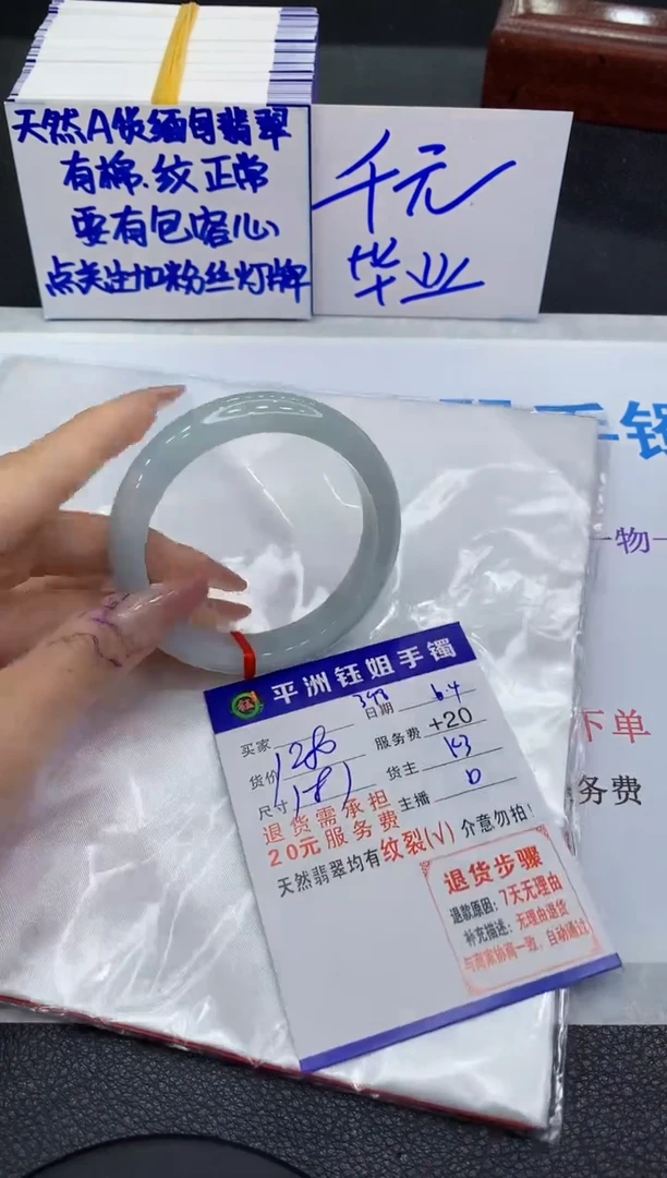 翡翠手镯未镶嵌1111111111