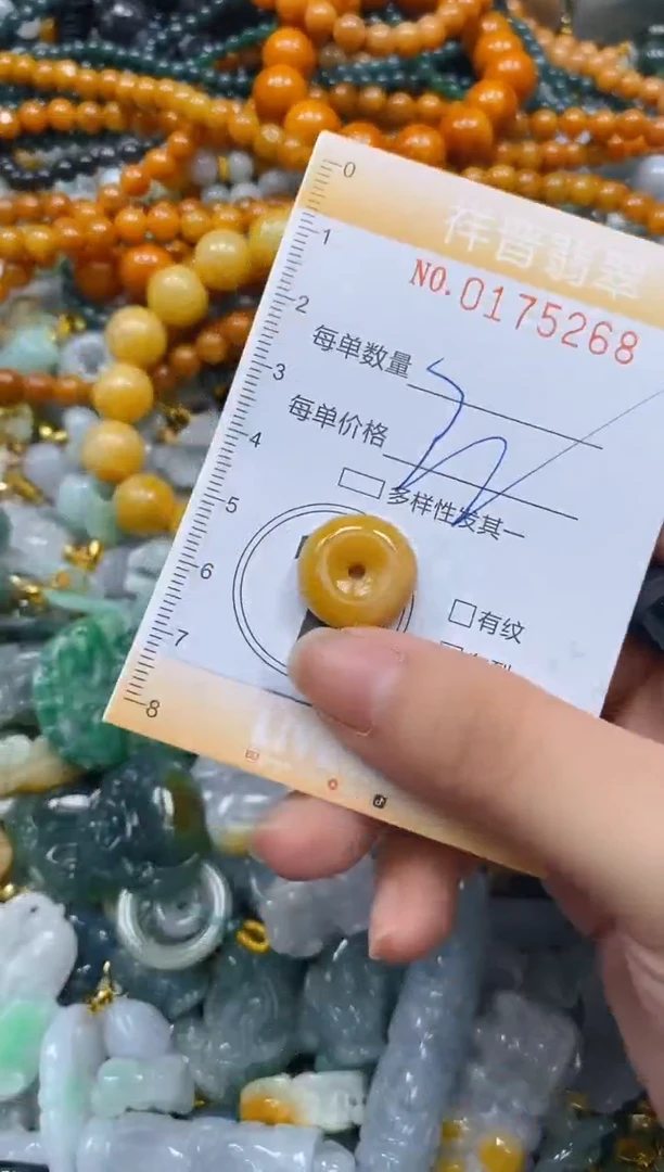 翡翠未镶嵌颈饰闪购0175268多样性发其一