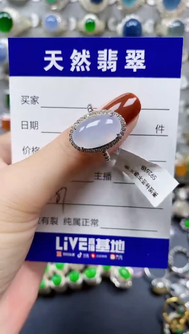 翡翠戒指银S925镶嵌387