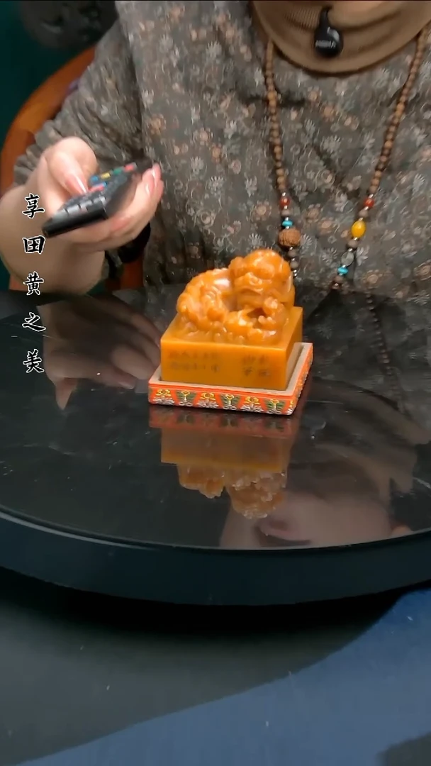 寿山石印石11111111111