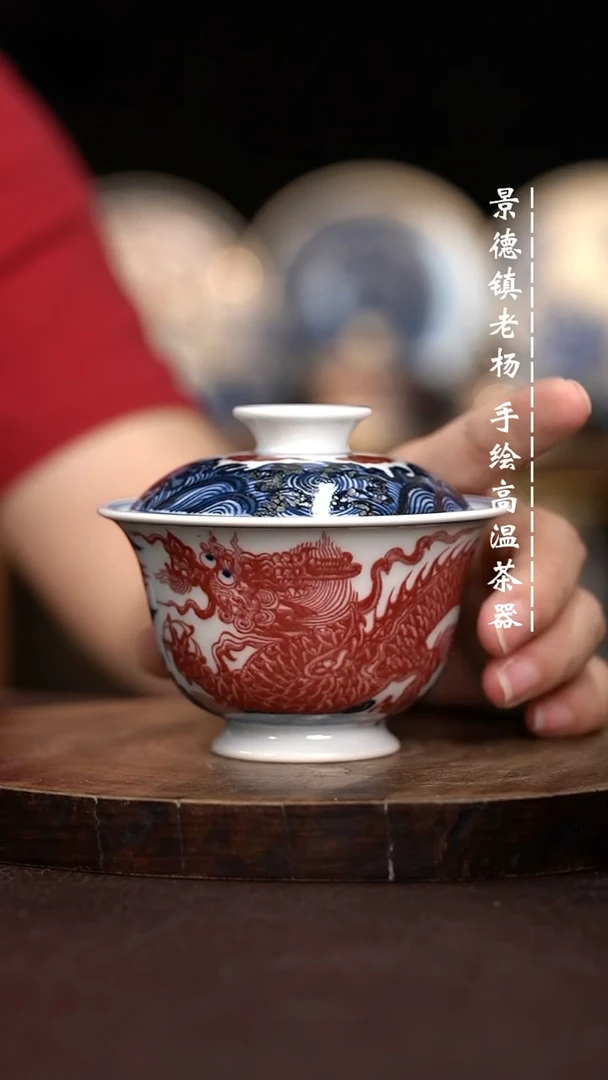 现代瓷全手绘茶具130