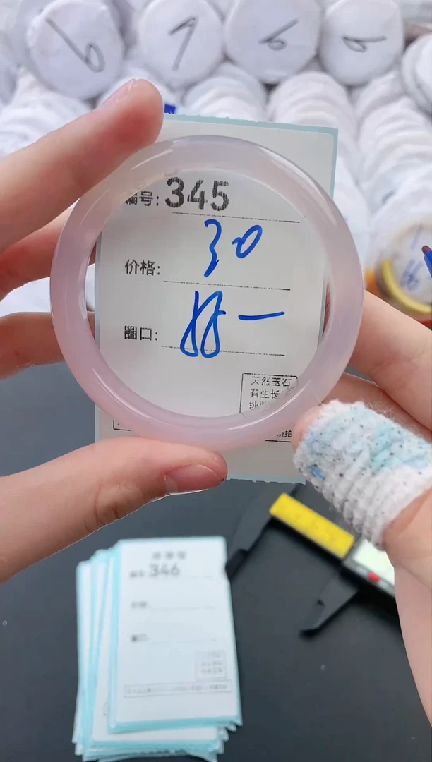 【闪购商品】玛瑙/玉髓手镯未镶嵌345