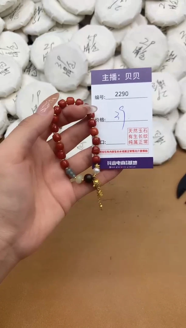 未镶嵌手链南红玛瑙2290