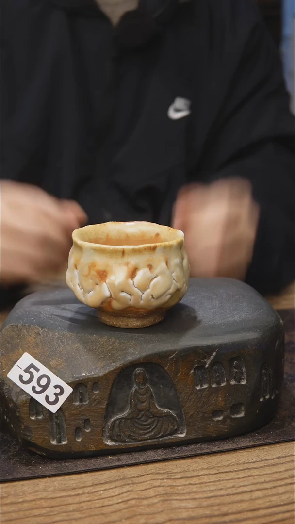 593蔡蔡柴烧志野系列
