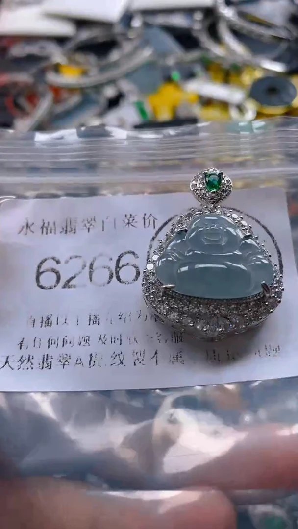 翡翠未镶嵌吊坠(不含链)6266