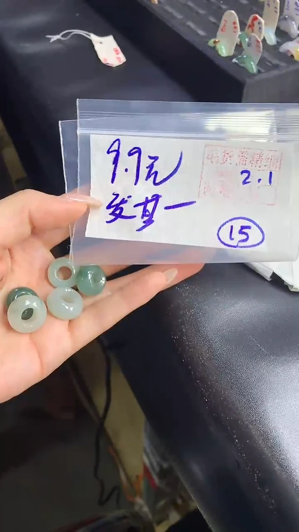 【闪购商品】定制翡翠甜甜圈未镶嵌15 定制毛货需精细抛光发其一