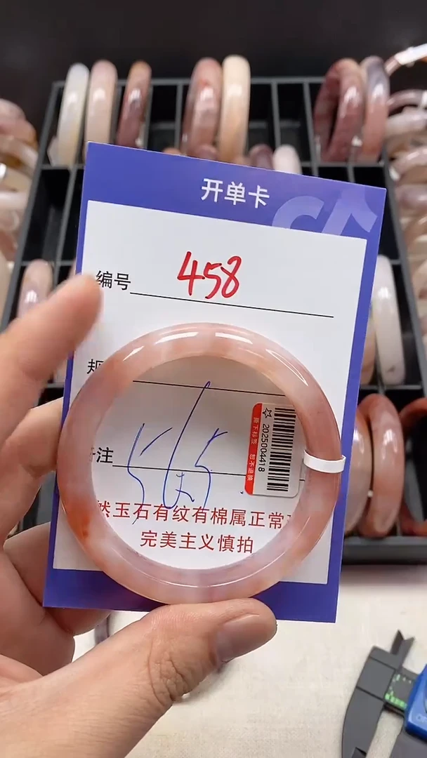 【闪购商品】石英质玉手镯未镶嵌458