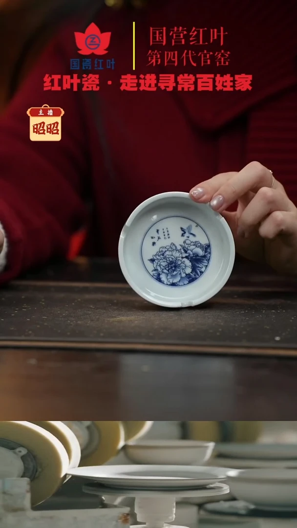 陶瓷1个微瑕心想事成3英寸烟缸