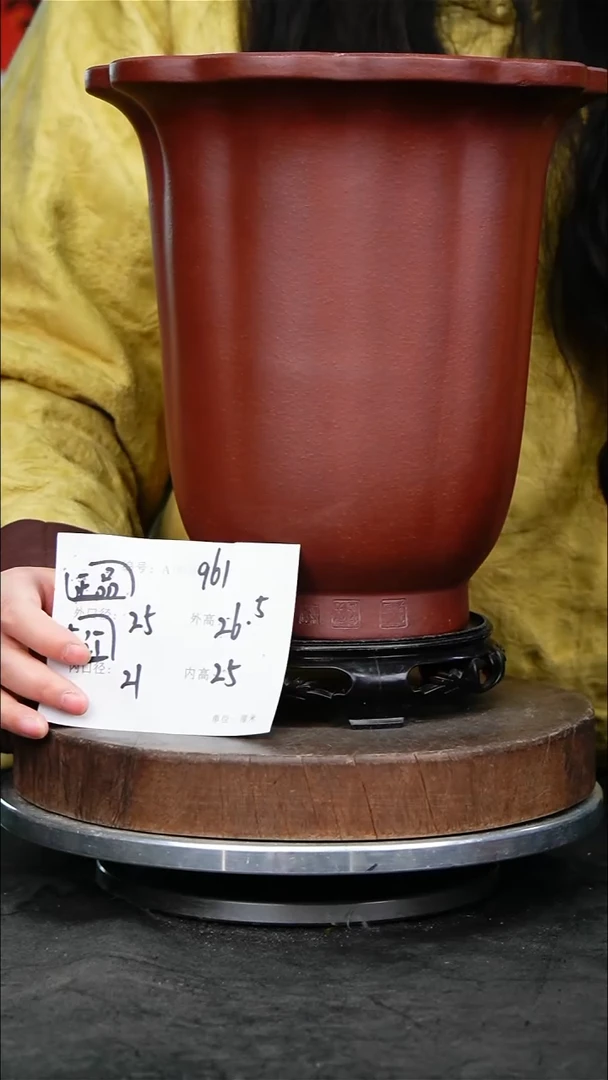 紫砂花盆961+s紫砂花盆&