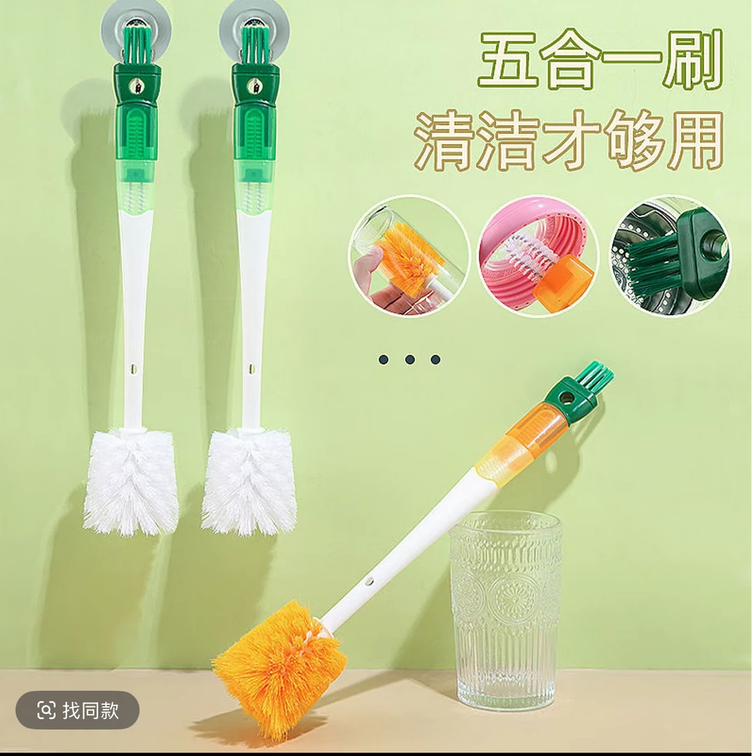 杯刷多色小清新多功能多刷头